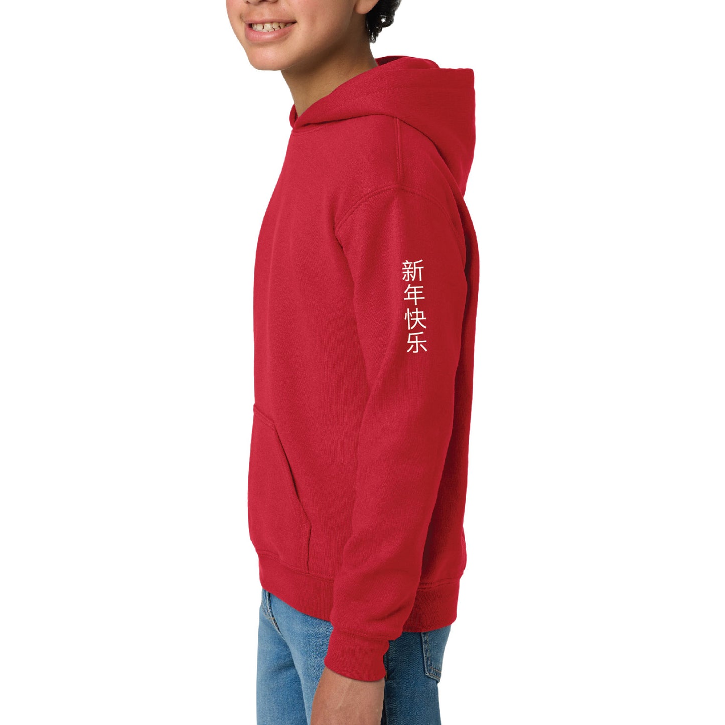 Year of the Horse Youth Hoodie FULL FRONT (18500B)